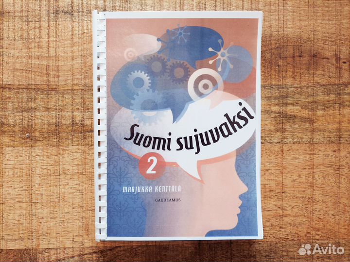 2 по фински. Учебник финского языка