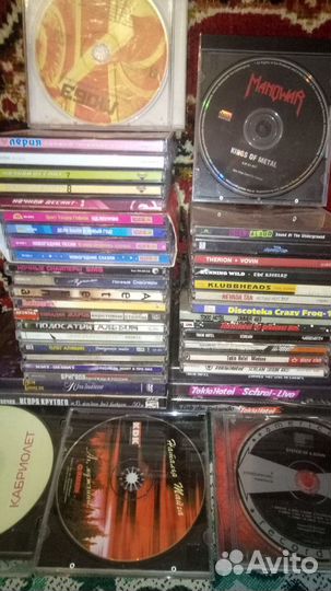 Музыкальные CD диски