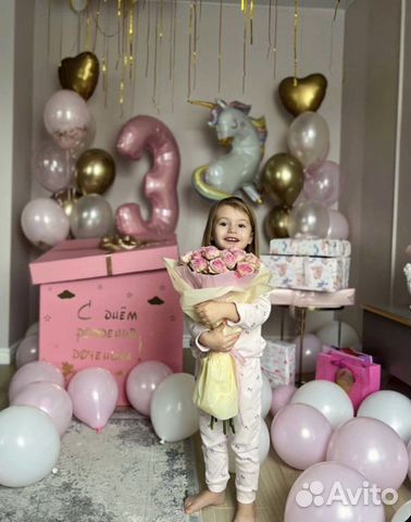 Коробка для воздушных шаров и подарков