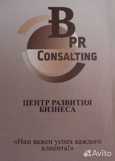 Бухгалтерское обслуживание