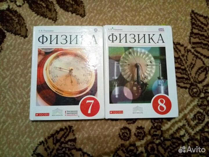 Учебники и рабочие тетради за 5-11класс