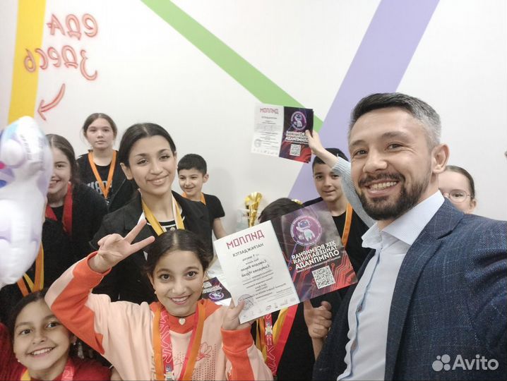 Инвестиции