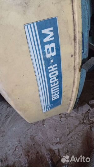 Лодочный мотор ветерок 8м