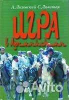 Война в Афганистане