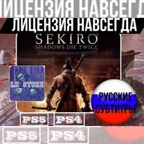 Sekiro: Shadows Die Twice PS4/PS5 Не Аренда