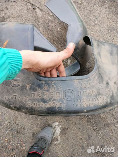 Передние подкрылки ваз