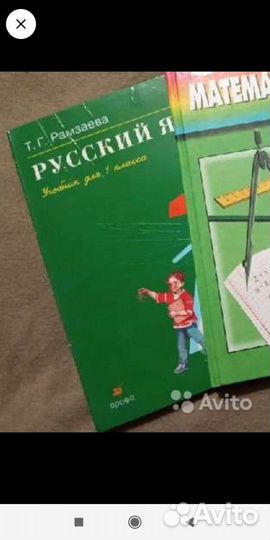 Школьные учебники,дидактические материалы,впр