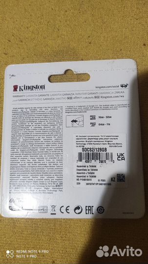 USB Флешка Kingston