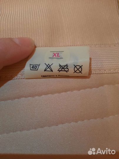 Реклинатор ортопедический