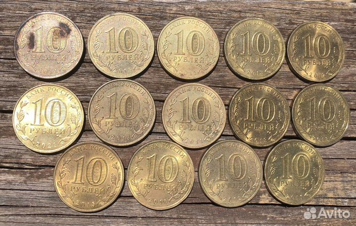 Юбилейные монеты 10 рублей новые