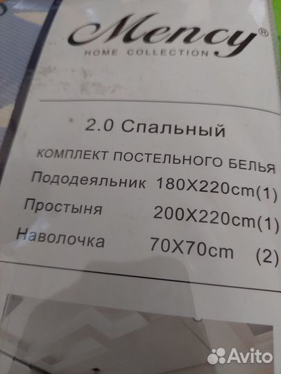 Постельное, 2сп. комплект, хлопок. продажа/обмен