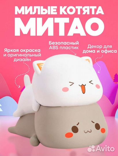 Mitaocat, Митао, фигурка котов