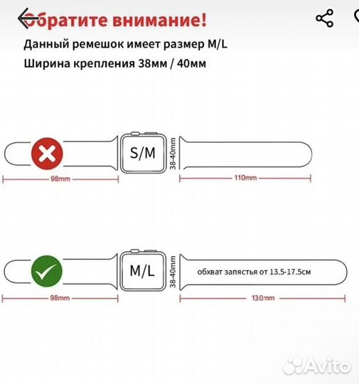 Ремешок для смарт-часов Apple Watch 38 / 40