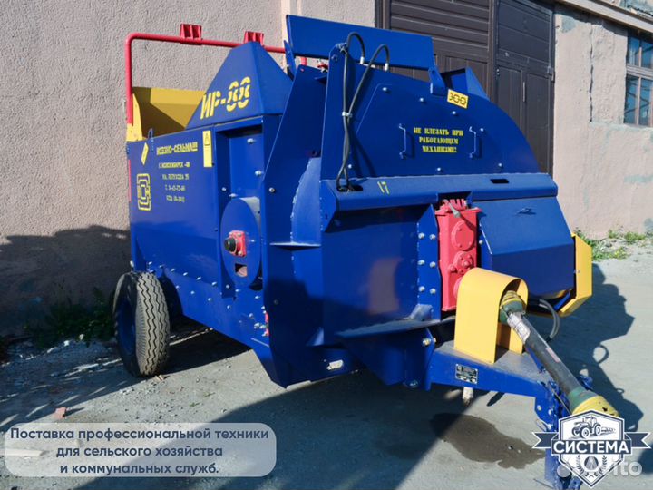 Разбрасыватель соломы НОЭЗНО-Сельмаш ИР-88, 2023