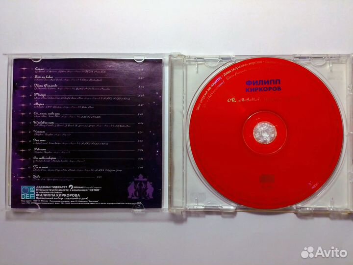 Музыка на CD