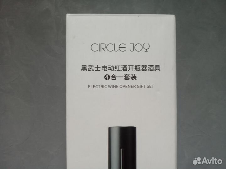 Электрический штопор circle JOY, черный