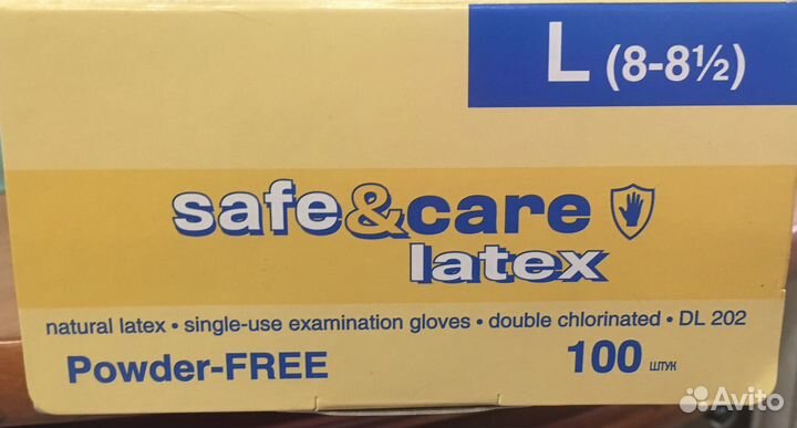 Перчатки медицинские