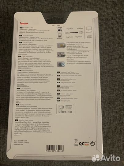 Кабель DisplayPort 3 м