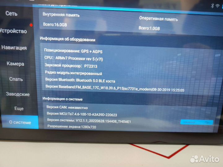 Магнитола на Skoda Yeti 5L 2009-2018 Android