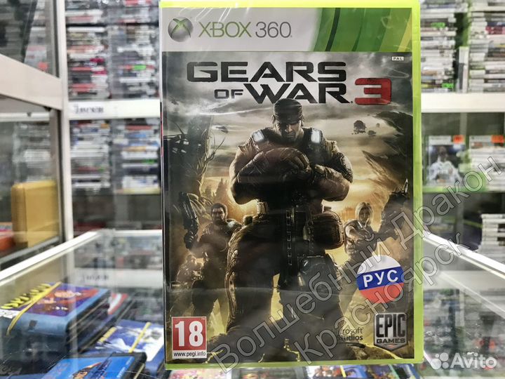 Gears of War 3 игра на xbox 360 + Обмен