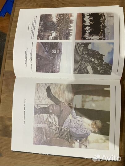 В.А. Никитин. Рассказы о фотографах и фотографиях