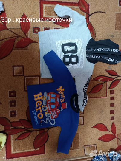 Очень много вещей с 0до года на мальчика