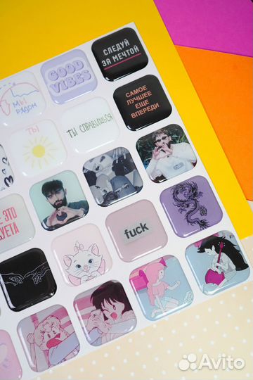 Именные стикеры