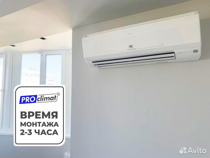 Предмонтаж кондиционера / монтаж кондиционера