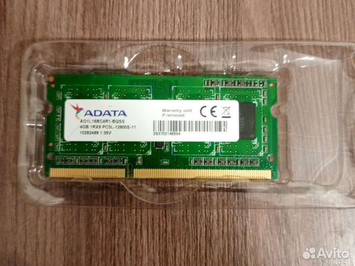 4 GB sodimm DDR3