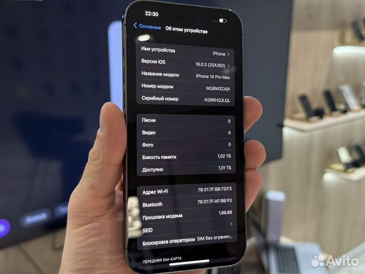 iPhone 14 Pro Max, 1 ТБ