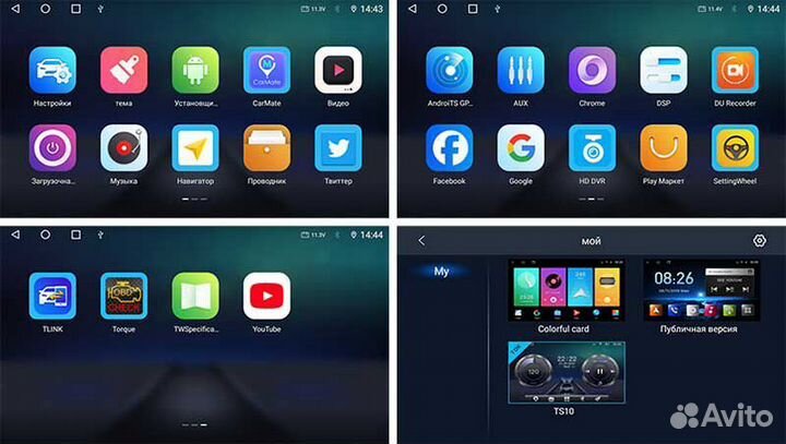 Мультимедиа андроид магнитола 4+32 Гб 8 ядер