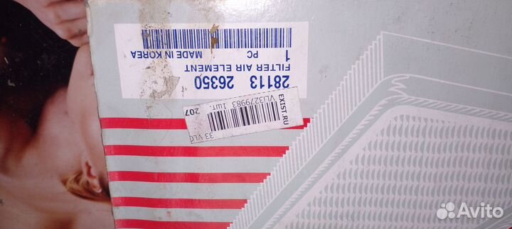 Фильтр воздушный Hyundai