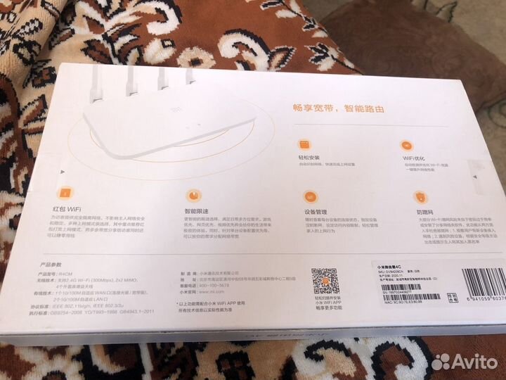 Wifi роутер 4g модем 300 mg