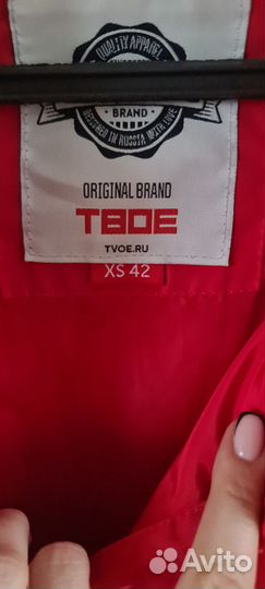 Куртка женская твоё