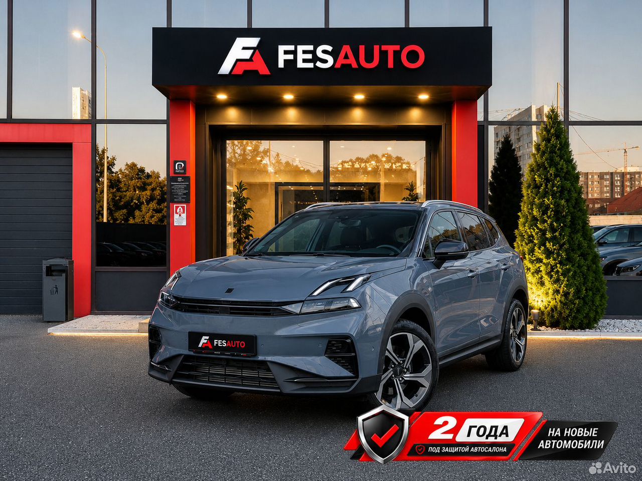 Lynk & Co 06 1.5 AMT, 2026
