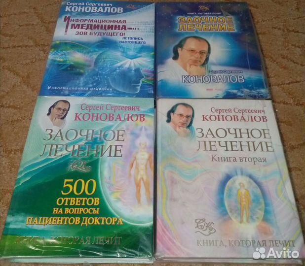 Книги по психологии, саморазвитию, медицине