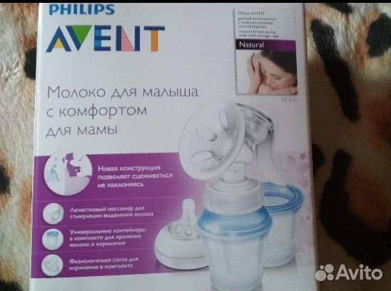 Молокоотсос ручной Philips Avent