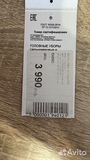 Шапка из ондатры