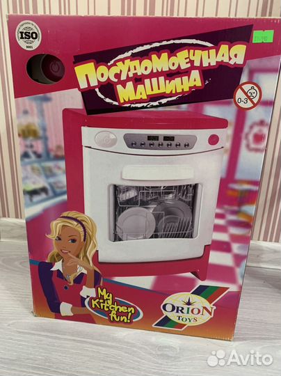 Детская посудомоечная машина