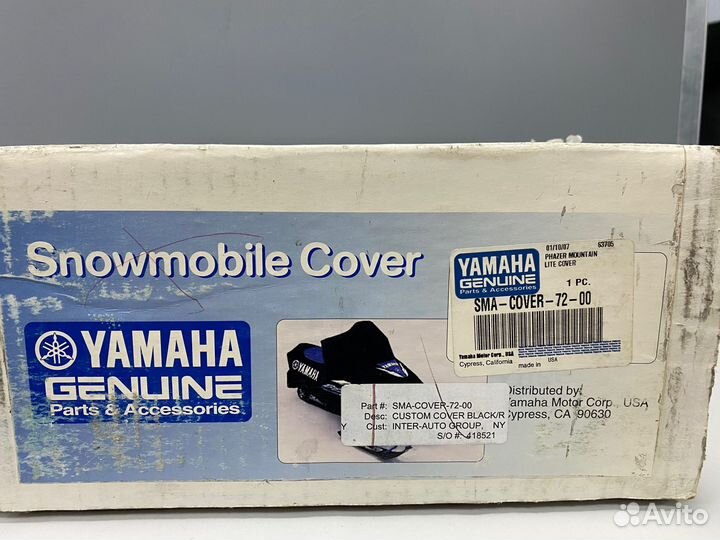 Чехол для снегохода Ямаха fazer M