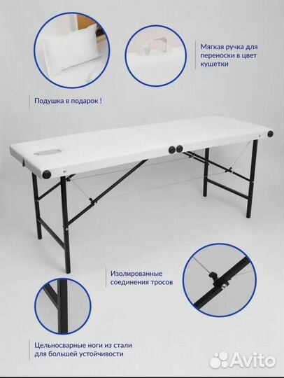 Массажный стол новый