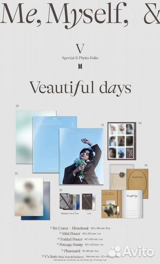 Фотобук Тэхена BTS без рандомной карты