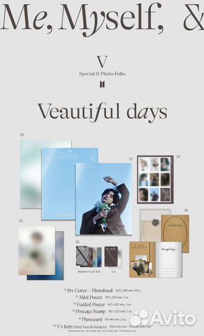 Фотобук Тэхена BTS без рандомной карты