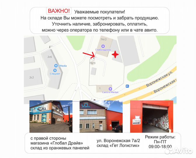 Винт Гребной Tohatsu / Nissan 9,9-18 9,25 шаг 12