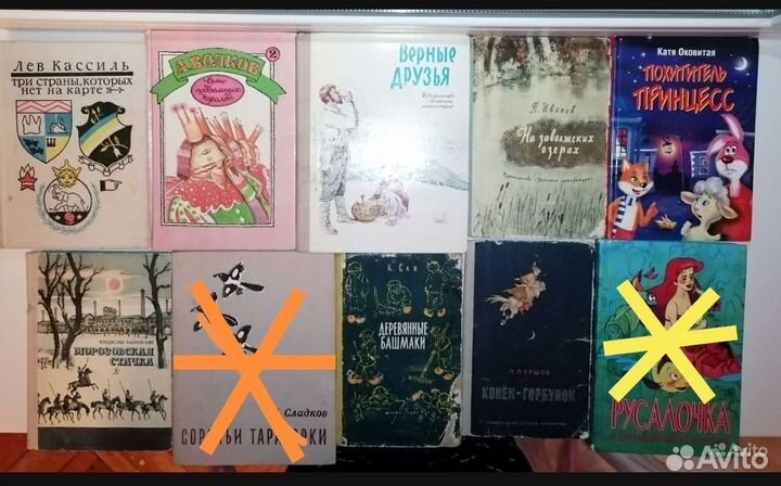 Детская литература