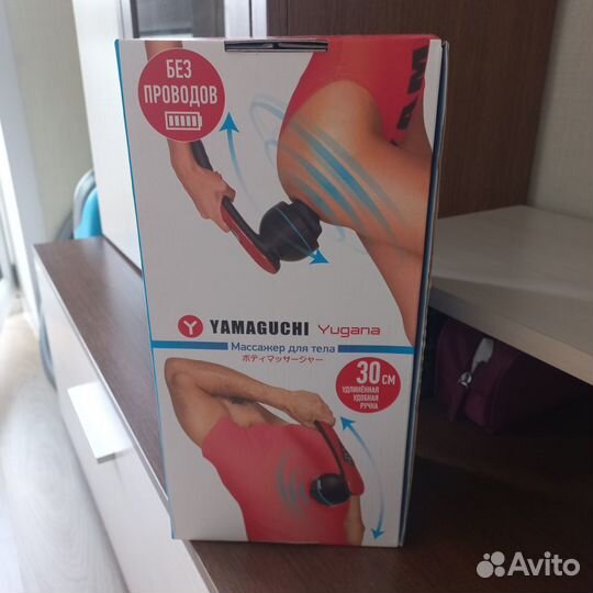Массажёр для тела Yamaguchi Yugana