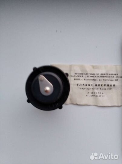 Ручка дверная и дверной глазок