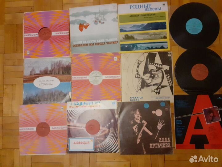 Виниловые пластинки