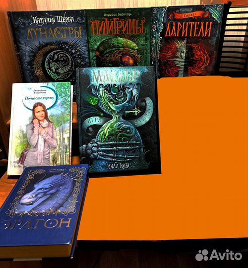 Книги категории 12+ 16+