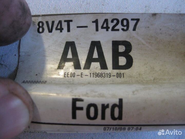 Проводка форсунок лобового стекла Ford Kuga G6DG